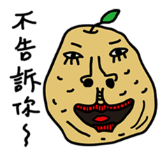 Happy Potato Gi serie sticker #11731874