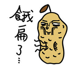 Happy Potato Gi serie sticker #11731875