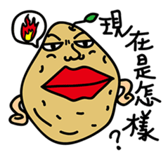 Happy Potato Gi serie sticker #11731881