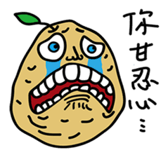 Happy Potato Gi serie sticker #11731882
