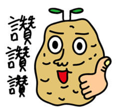 Happy Potato Gi serie sticker #11731890