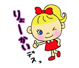 a sweet little girl sticker #11731945