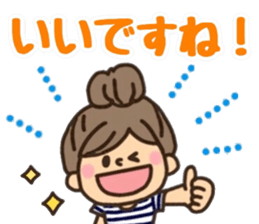 Border girl. sticker #11732035