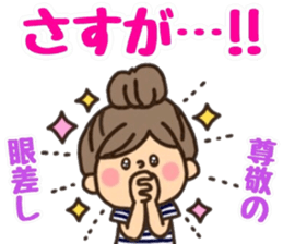 Border girl. sticker #11732038