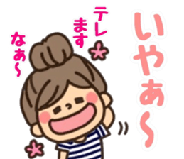 Border girl. sticker #11732039