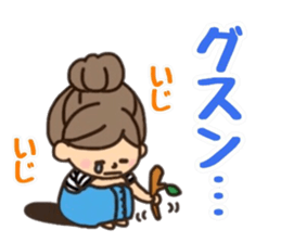 Border girl. sticker #11732047