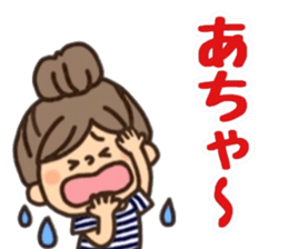 Border girl. sticker #11732049