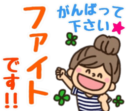 Border girl. sticker #11732052