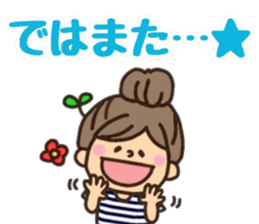 Border girl. sticker #11732059