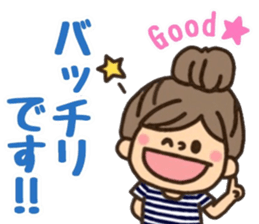 Border girl. sticker #11732062