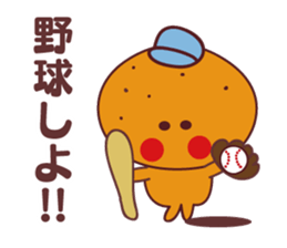 orange stamp baseball sticker #11732464