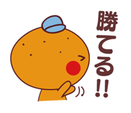 orange stamp baseball sticker #11732469