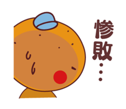 orange stamp baseball sticker #11732471