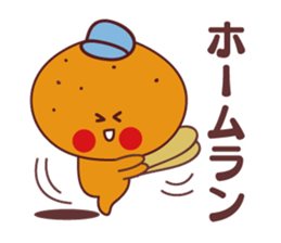 orange stamp baseball sticker #11732478