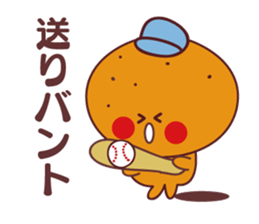 orange stamp baseball sticker #11732491