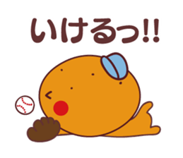 orange stamp baseball sticker #11732493