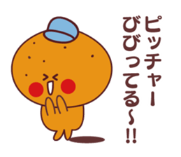 orange stamp baseball sticker #11732495