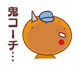 orange stamp baseball sticker #11732499