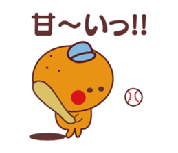 orange stamp baseball sticker #11732501