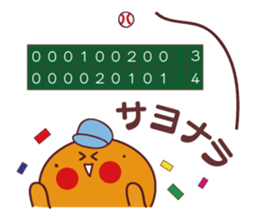 orange stamp baseball sticker #11732503