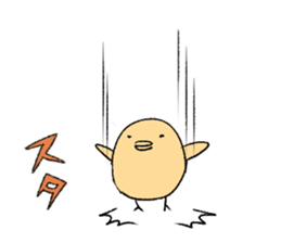 hey chicks sticker #11732552