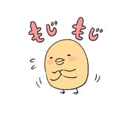 hey chicks sticker #11732564