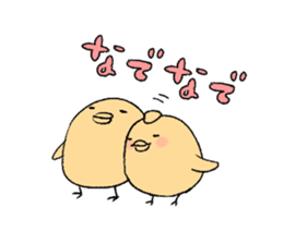 hey chicks sticker #11732567