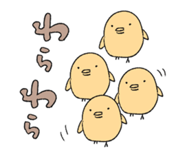 hey chicks sticker #11732579