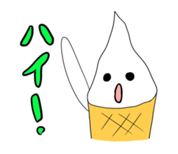 Ice Cream-kun sticker #11732669