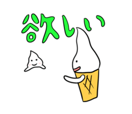 Ice Cream-kun sticker #11732679