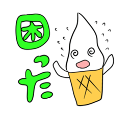 Ice Cream-kun sticker #11732680