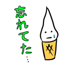 Ice Cream-kun sticker #11732681