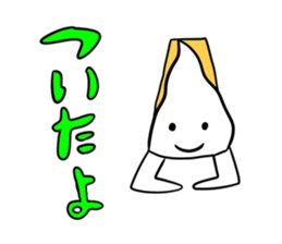 Ice Cream-kun sticker #11732684