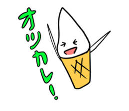 Ice Cream-kun sticker #11732687