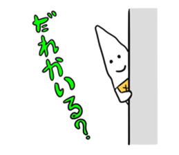 Ice Cream-kun sticker #11732691