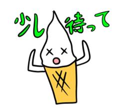 Ice Cream-kun sticker #11732697