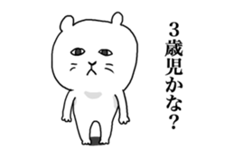 DOKODE TSUKAUNEN STICKERS sticker #11732825