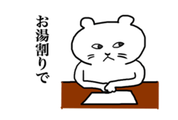 DOKODE TSUKAUNEN STICKERS sticker #11732826