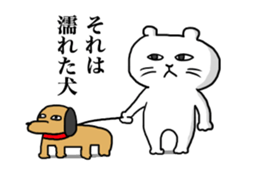 DOKODE TSUKAUNEN STICKERS sticker #11732827