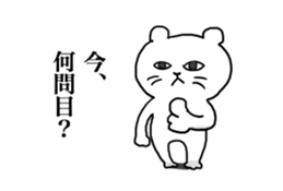 DOKODE TSUKAUNEN STICKERS sticker #11732828