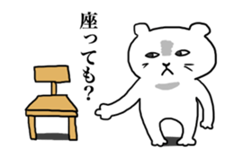 DOKODE TSUKAUNEN STICKERS sticker #11732829