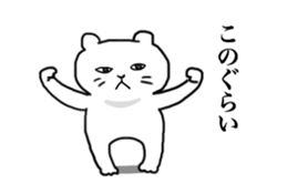 DOKODE TSUKAUNEN STICKERS sticker #11732830