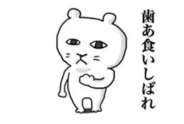 DOKODE TSUKAUNEN STICKERS sticker #11732833