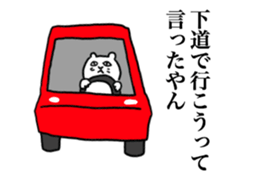 DOKODE TSUKAUNEN STICKERS sticker #11732835