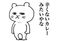 DOKODE TSUKAUNEN STICKERS sticker #11732836