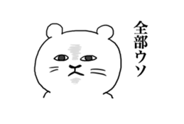 DOKODE TSUKAUNEN STICKERS sticker #11732837