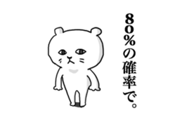 DOKODE TSUKAUNEN STICKERS sticker #11732839