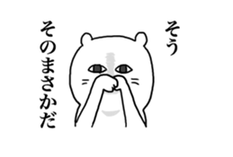 DOKODE TSUKAUNEN STICKERS sticker #11732840