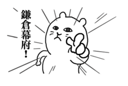 DOKODE TSUKAUNEN STICKERS sticker #11732842