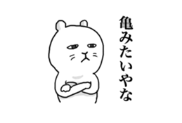 DOKODE TSUKAUNEN STICKERS sticker #11732843